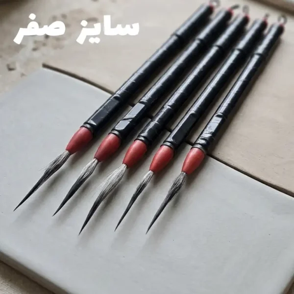 قلم مو سایز 0