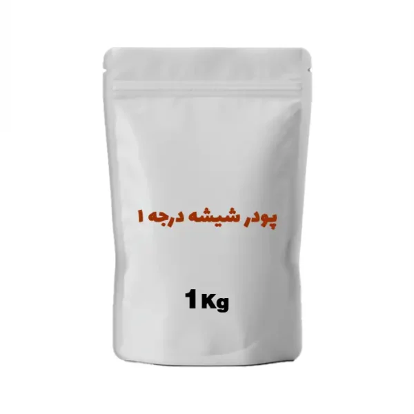 پودر شیشه درجه 1