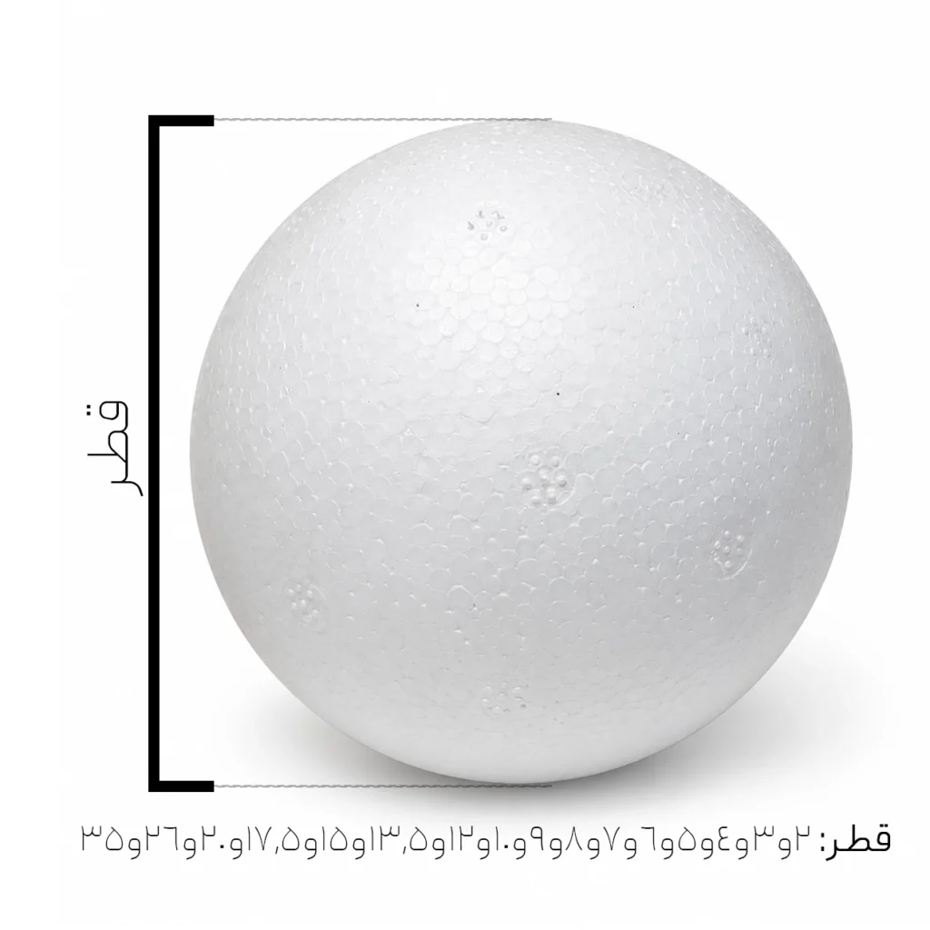 توپ یونولیتی با سایز