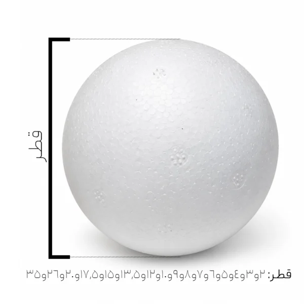 توپ یونولیتی با سایز