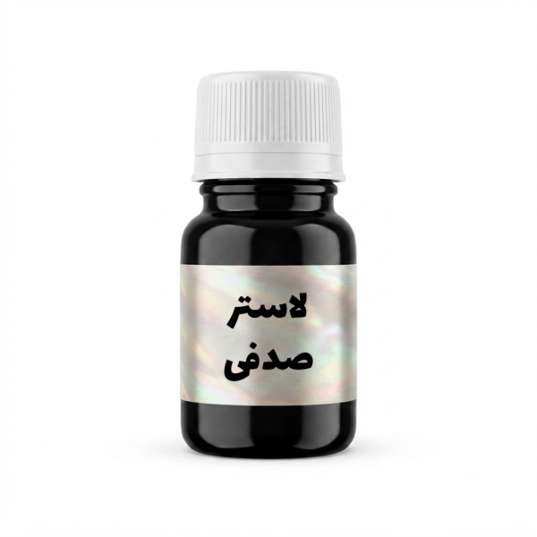 لاستر صدفی