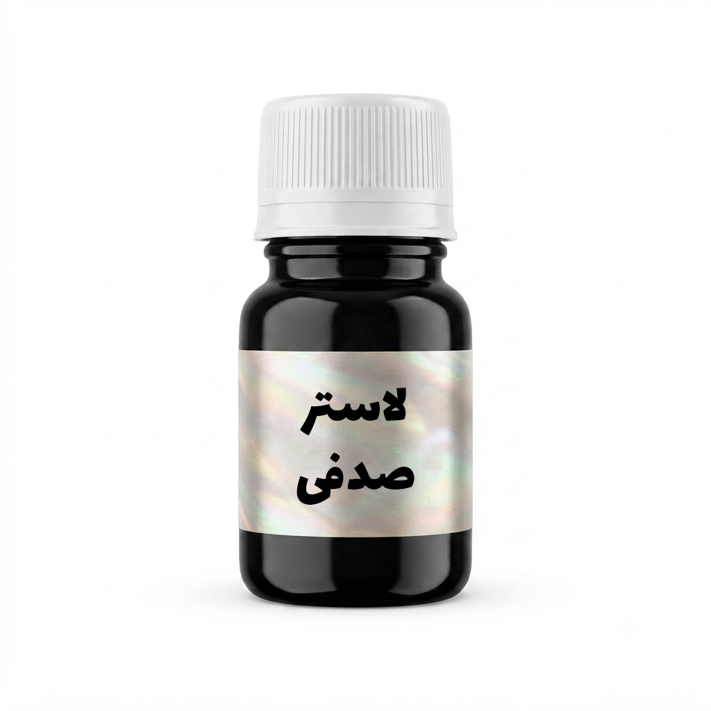 لاستر صدفی